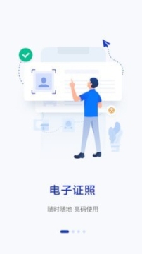 警察叔叔图1