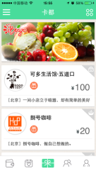 Kaado卡都图4