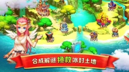 合体精灵岛最新版图3