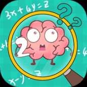 最强大脑4红包版