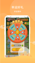 恐龙赚钱图2