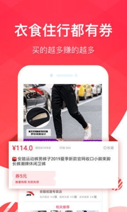 省钱达人多多酱图2