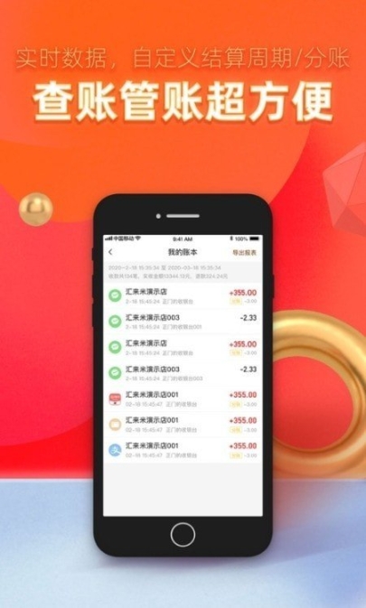 国付银图1
