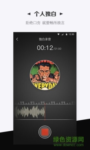 嘿啪手机版图1