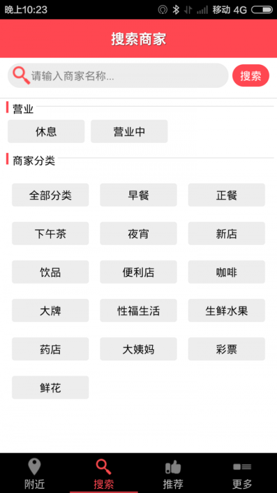 外卖骑士图2