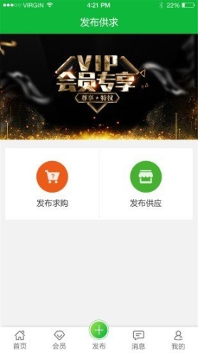 快苗图3