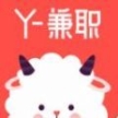 羊毛兼职
