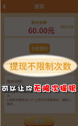 全民小英雄红包版正版图3