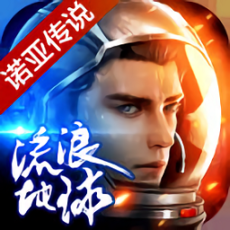 诺亚传说手游口袋版