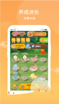 恐龙赚钱图1