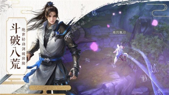 心剑大师图2
