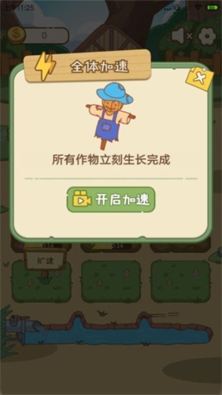 无忧小院图6