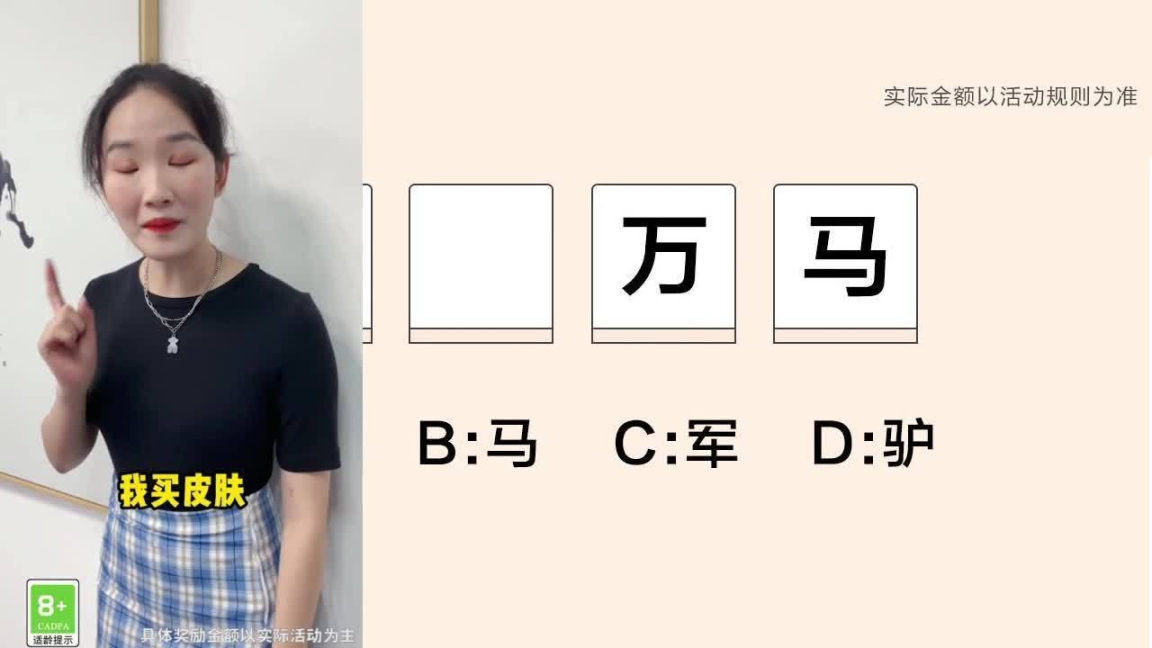 小哥哥别停红包版图2