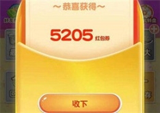 有趣的数字接龙图3