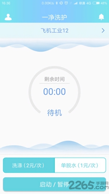 一净图1