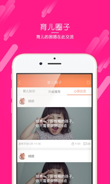 华儿街图4