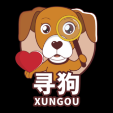 寻狗