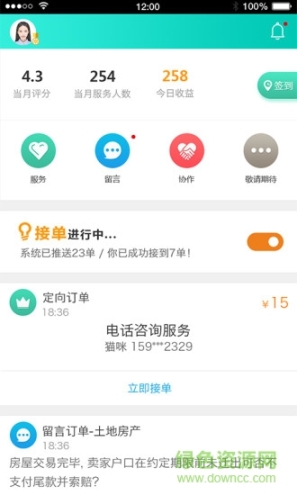 律兜律师图4