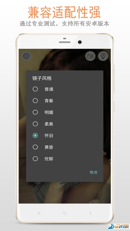 小镜子图1