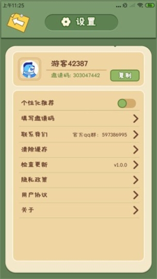 无忧小院图4