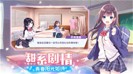 少女物语图3