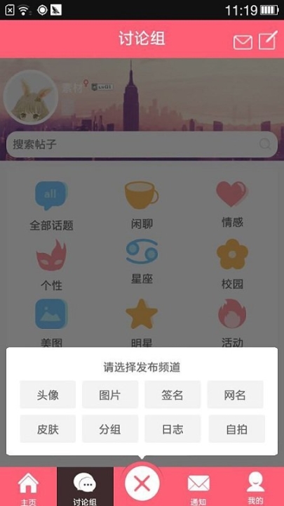 Q友乐园图1