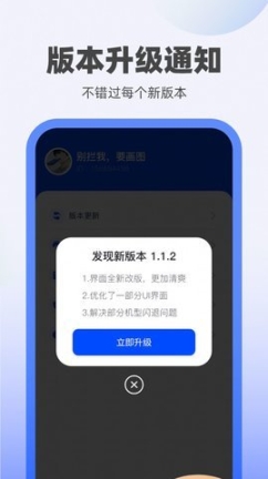 冬冬充电图2