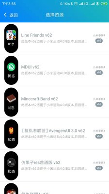 表盘自定义工具图3