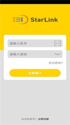 星联图2