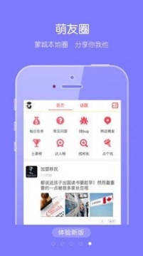 蒙城汇图5