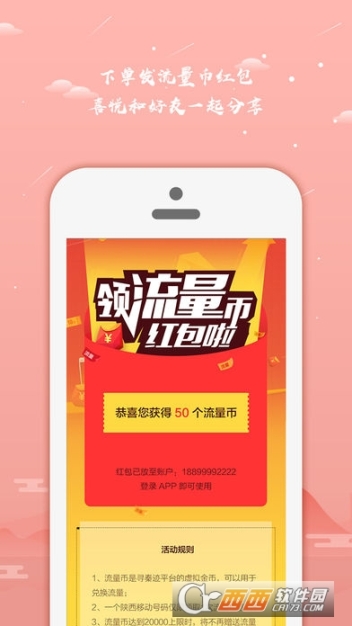 寻秦迹图3