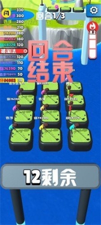 皇家高尔夫最新版图3