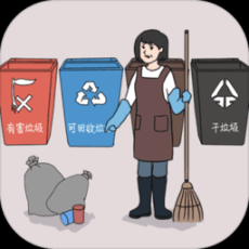 圾你太美手游