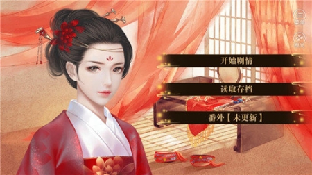 主母在上金手指版图3