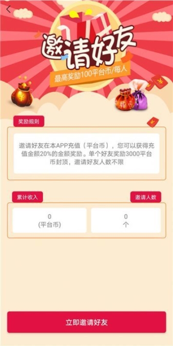 牧民图4