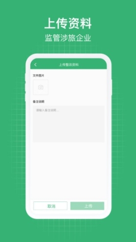 一部手机管旅游图4