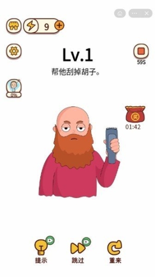 这题我不会红包版图3
