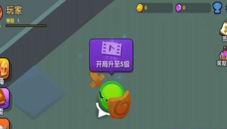 橡皮泥大作战旧版本图3