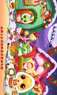 宠物圣诞夜图3