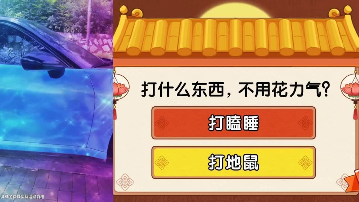 小哥哥别停红包版图1