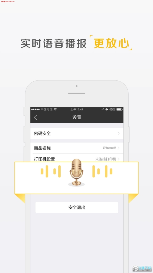 汇旺财图4
