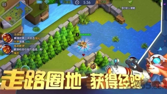 隐形战争手机版图4