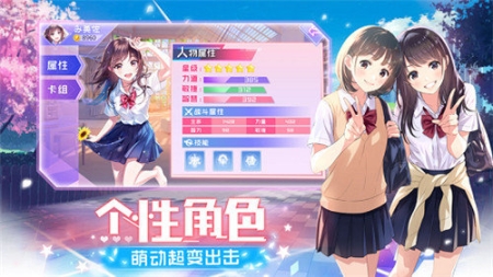 少女物语图2