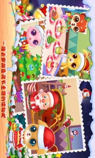 宠物圣诞夜图4