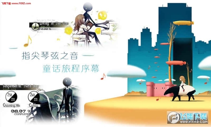 Deemo免费版图3