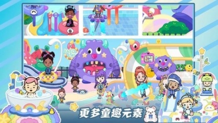 尤雅的小小世界图2