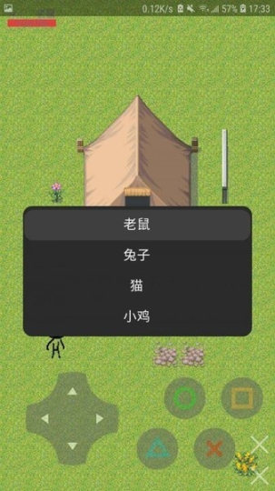 动物大逃杀手机版图1