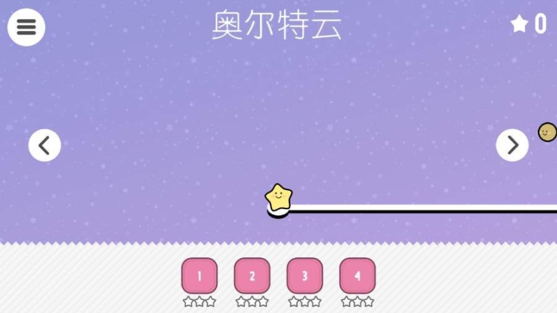 小彗星宇宙探险图1
