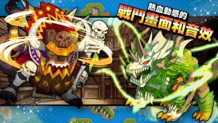 梦幻怪兽手游图1