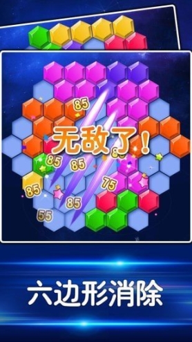 益智力消除图1